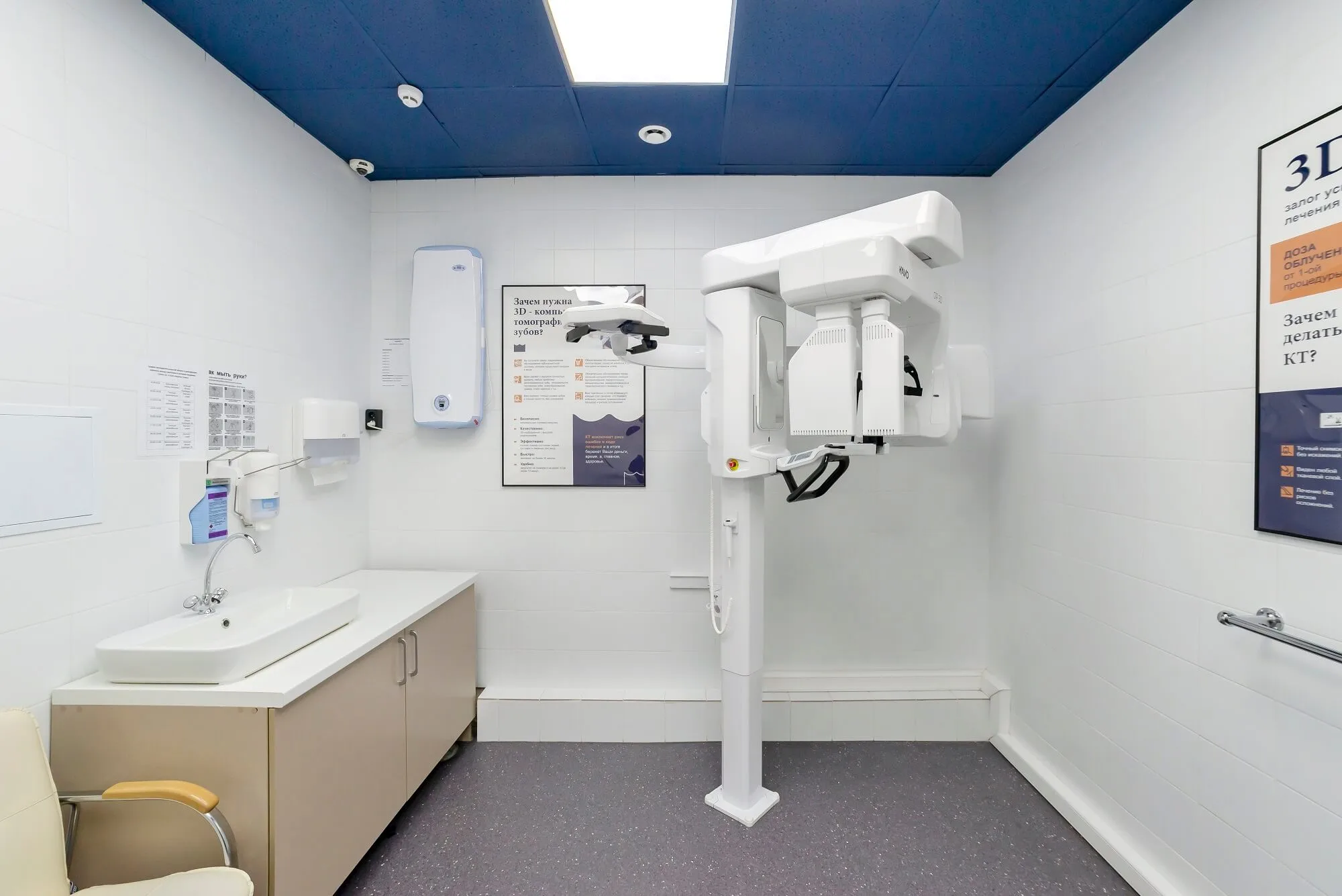 Doctor consultation