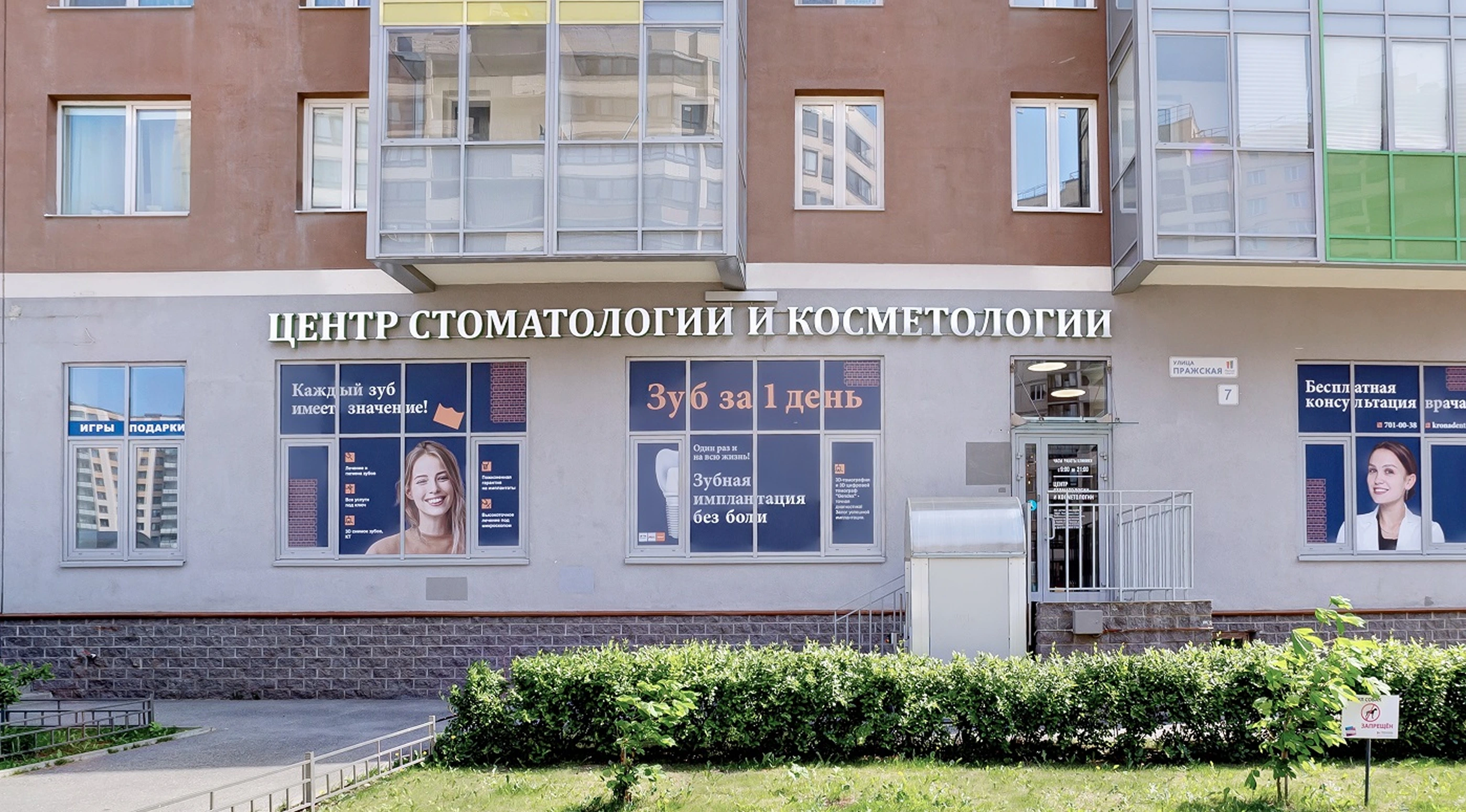 Healthcare Excellence